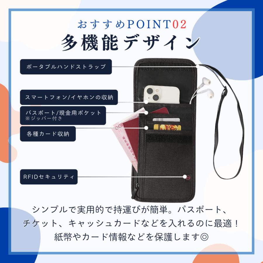 パスポート ケース 首下げ カバー スキミング 防止 財布 ポシェット 航空券 入れ 韓国 家族 ポーチ セキュリティーネックポーチ | ブランド登録なし | 02