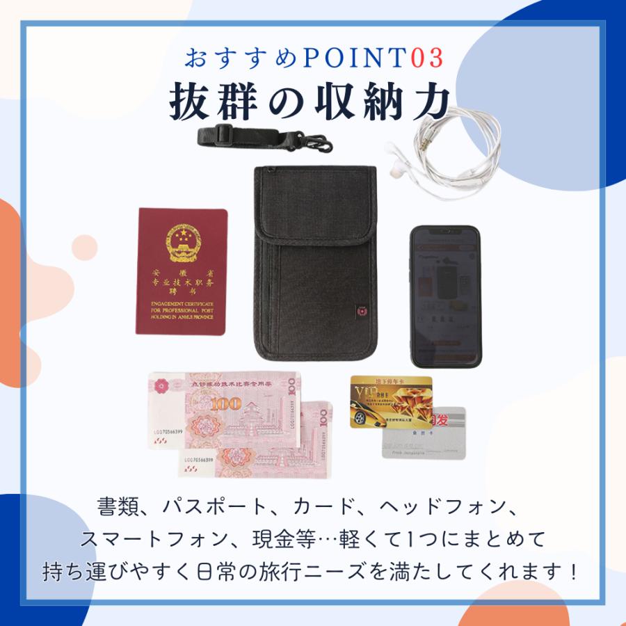 パスポート ケース 首下げ カバー スキミング 防止 財布 ポシェット 航空券 入れ 韓国 家族 ポーチ セキュリティーネックポーチ | ブランド登録なし | 03
