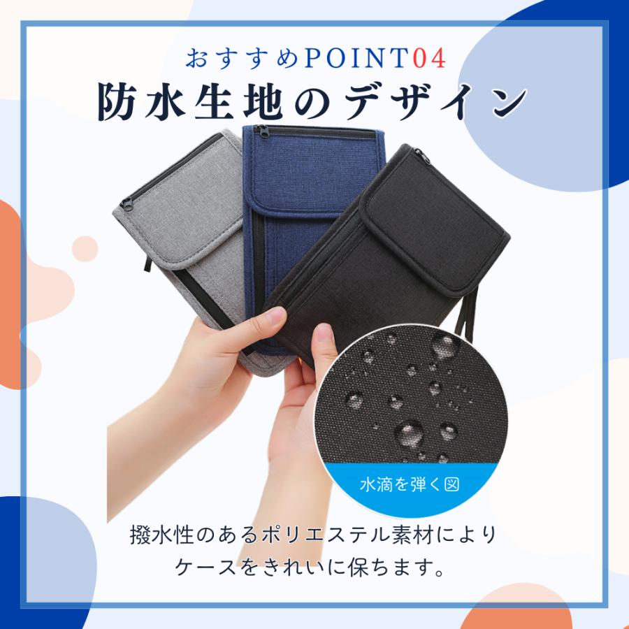 パスポート ケース 首下げ カバー スキミング 防止 財布 ポシェット 航空券 入れ 韓国 家族 ポーチ セキュリティーネックポーチ | ブランド登録なし | 04