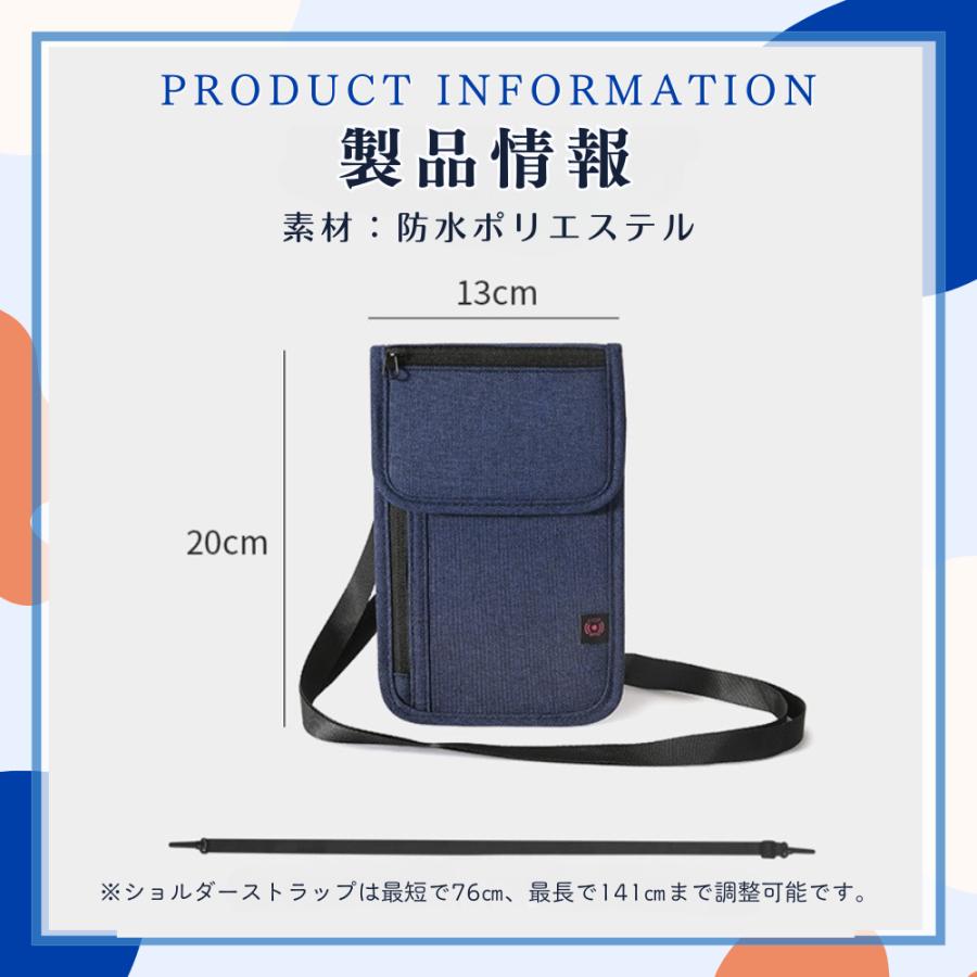 パスポート ケース 首下げ カバー スキミング 防止 財布 ポシェット 航空券 入れ 韓国 家族 ポーチ セキュリティーネックポーチ | ブランド登録なし | 09