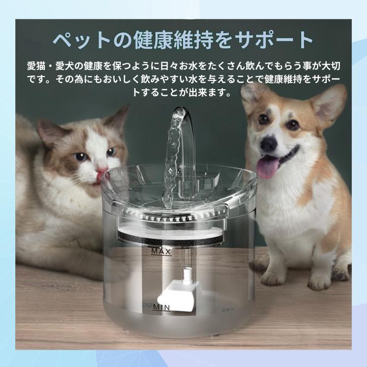 猫 給水器 フィルター ペット 水 飲み器 フィルター 猫 自動給水器 自動給水機 フィルター 蛇口 大容量 選べるお試しセット 1枚190円から | ブランド登録なし | 02