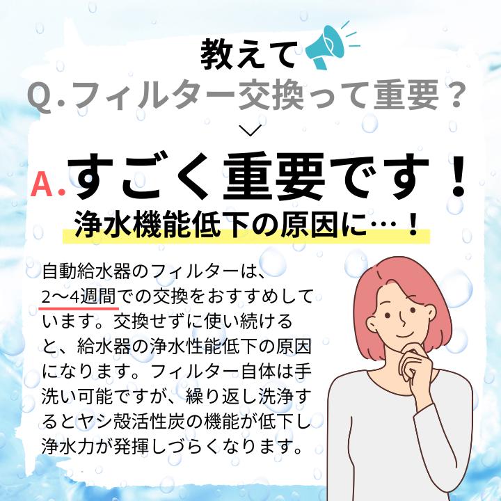 猫 給水器 フィルター ペット 水 飲み器 フィルター 猫 自動給水器 自動給水機 フィルター 蛇口 大容量 4 個 セット 1枚200円から | ブランド登録なし | 05
