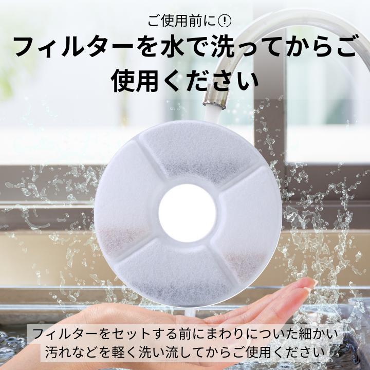 猫 給水器 フィルター ペット 水 飲み器 フィルター 猫 自動給水器 自動給水機 フィルター 蛇口 大容量 4 個 セット 1枚200円から | ブランド登録なし | 07