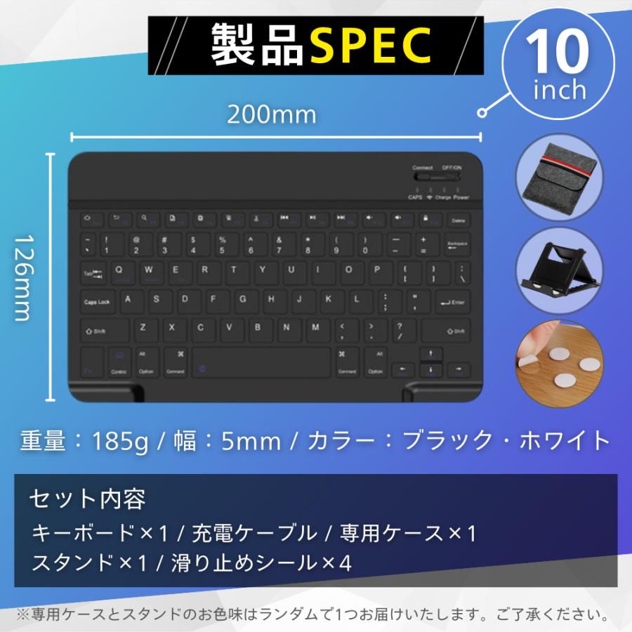 ワイヤレス キーボード セット Bluetooth 無線 ブルートゥース ipad mini iPhone Android apple スマホ 静音 収納 充電式 IOS スマホ タブレット 薄型 軽量 USB | ブランド登録なし | 14