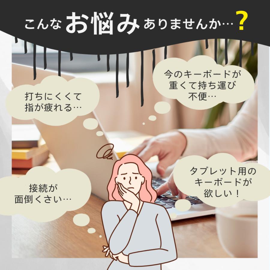 ワイヤレス キーボード セット Bluetooth 無線 ブルートゥース ipad mini iPhone Android apple スマホ 静音 収納 充電式 IOS スマホ タブレット 薄型 軽量 USB | ブランド登録なし | 01