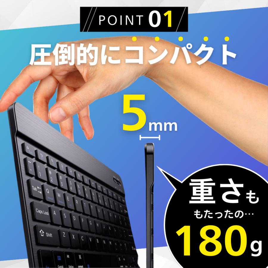 ワイヤレス キーボード セット Bluetooth 無線 ブルートゥース ipad mini iPhone Android apple スマホ 静音 収納 充電式 IOS スマホ タブレット 薄型 軽量 USB | ブランド登録なし | 02