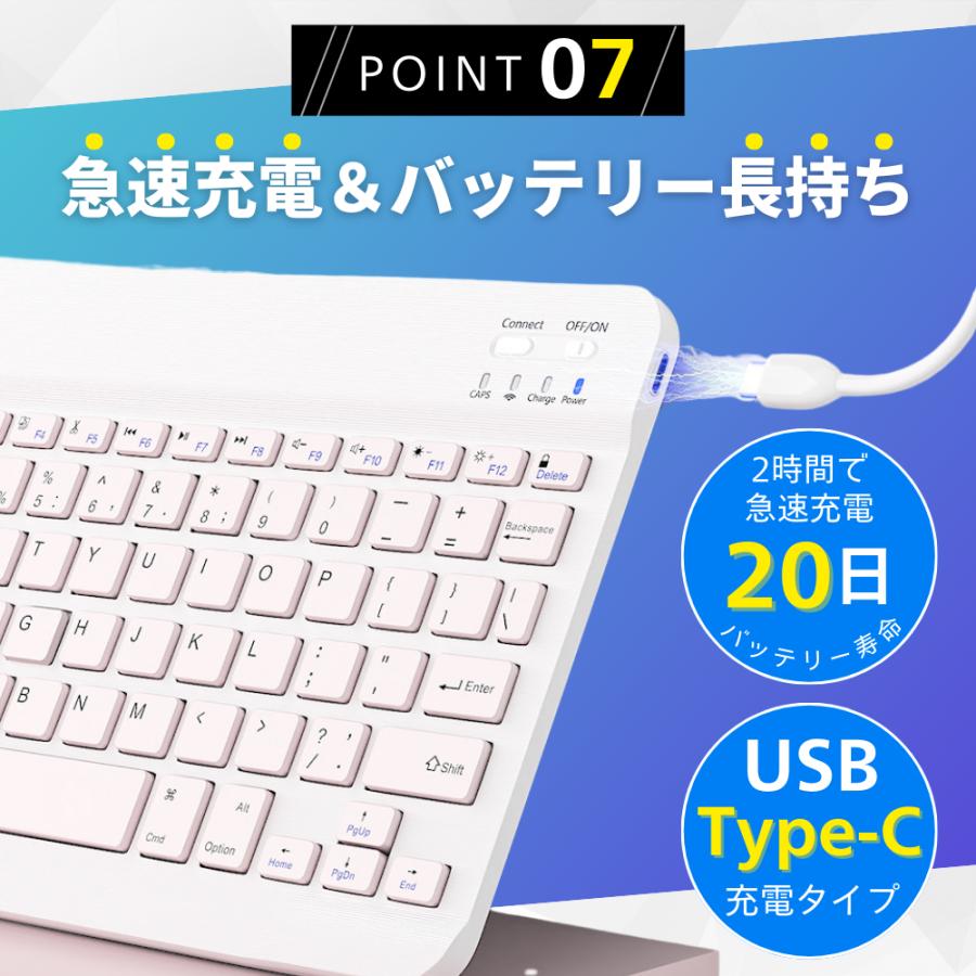 ワイヤレス キーボード セット Bluetooth 無線 ブルートゥース ipad mini iPhone Android apple スマホ 静音 収納 充電式 IOS スマホ タブレット 薄型 軽量 USB | ブランド登録なし | 07