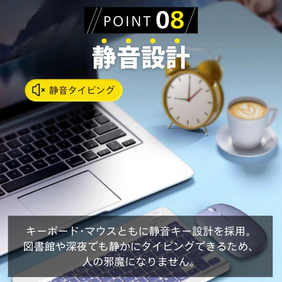 ワイヤレス キーボード セット Bluetooth 無線 ブルートゥース ipad mini iPhone Android apple スマホ 静音 収納 充電式 IOS スマホ タブレット 薄型 軽量 USB | ブランド登録なし | 08