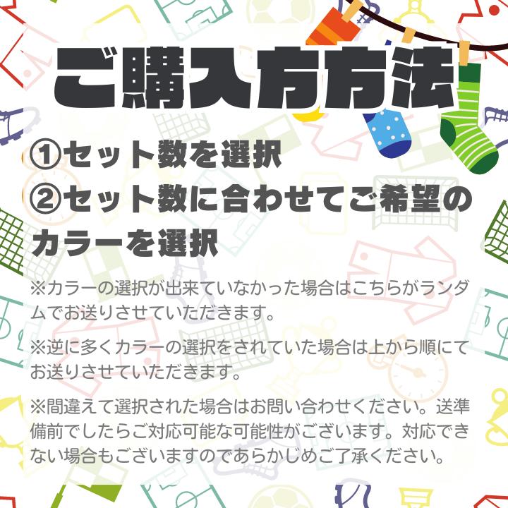 サッカー ソックス ジュニア キッズ 無地 ショート 靴下 大人 子供 イエロー ピンク 黒 ストッキング 滑り止め フットサル スポーツ ウエア 練習 着｜peridott｜14