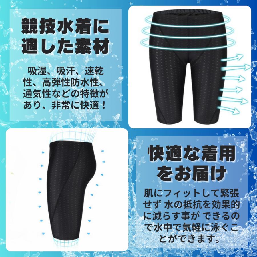 フィットネス 水着 メンズ セット 男性 アリーナ 大きいサイズ 下 スピード L XL 2XL 競技用水着 メンズ ジュニア スイム ウェア キャップ | ブランド登録なし | 05