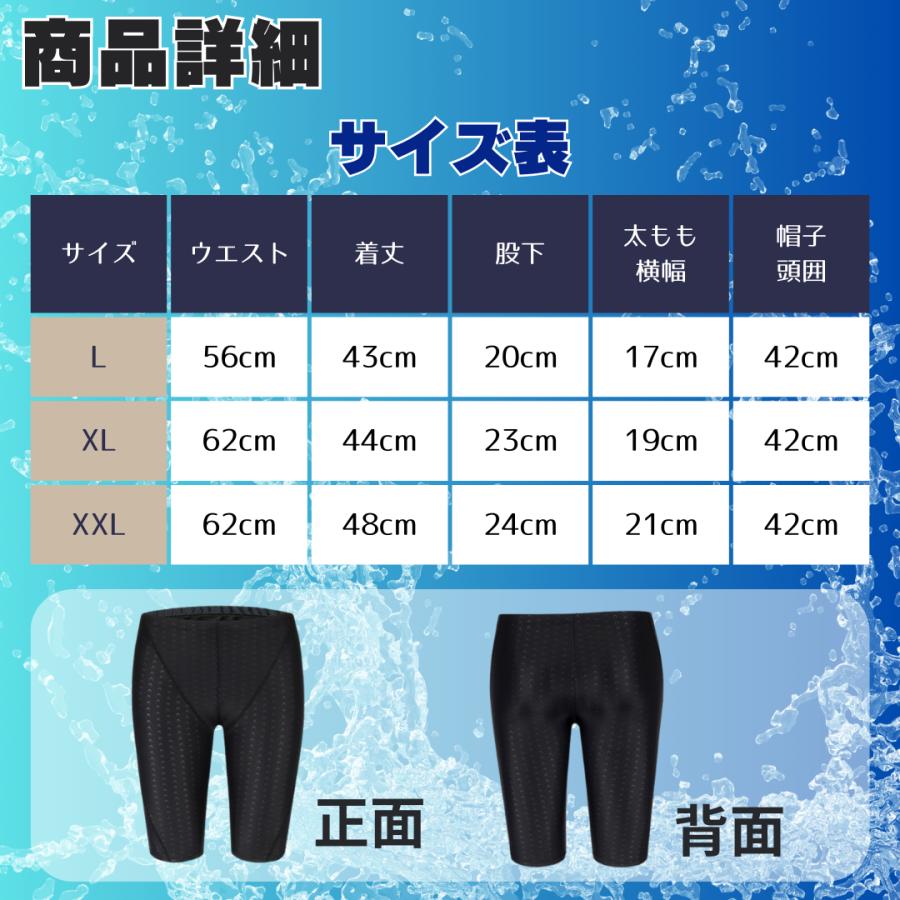 フィットネス 水着 メンズ セット 男性 アリーナ 大きいサイズ 下 スピード L XL 2XL 競技用水着 メンズ ジュニア スイム ウェア キャップ | ブランド登録なし | 09