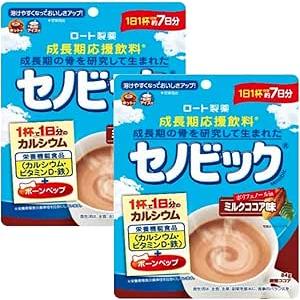2袋セット セノビック ミルクココア味 84g 約7日分 成長期応援飲料 栄養 成長 健康 骨 カルシウム | セノビック