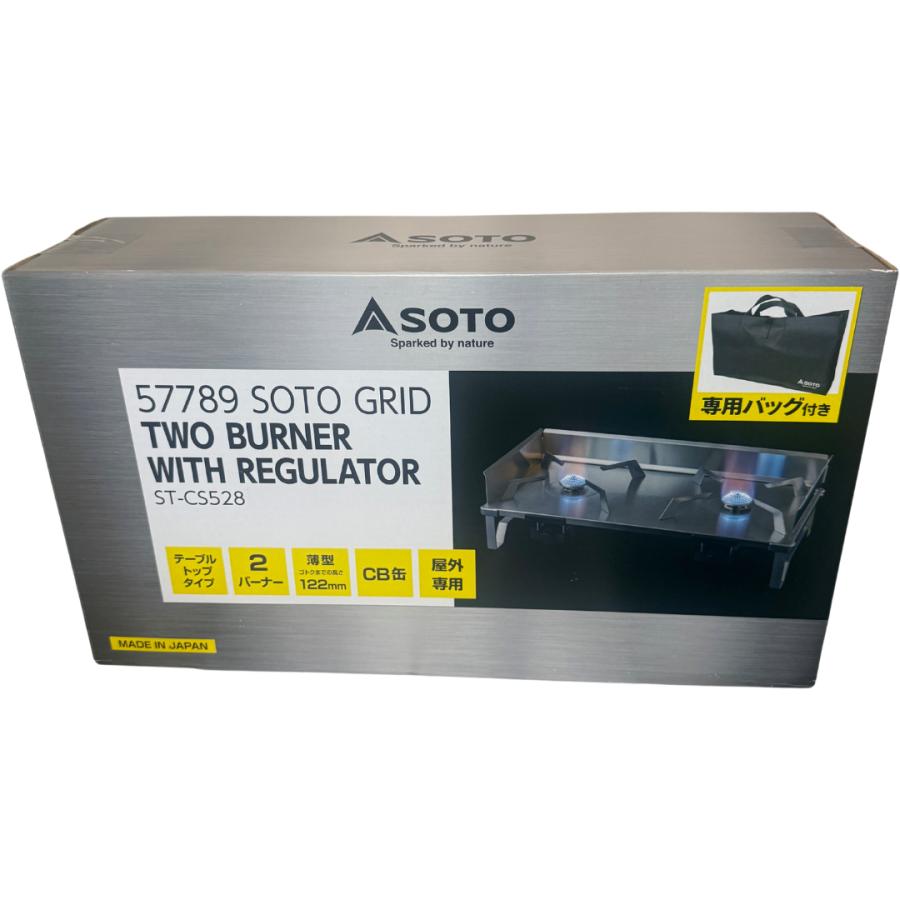 SOTO ツーバーナーコンロ ST-CS528 専用ハードケース付 SOTO ソト レギュレーター 2バーナー 専用収納バッグ付き ST-CS528