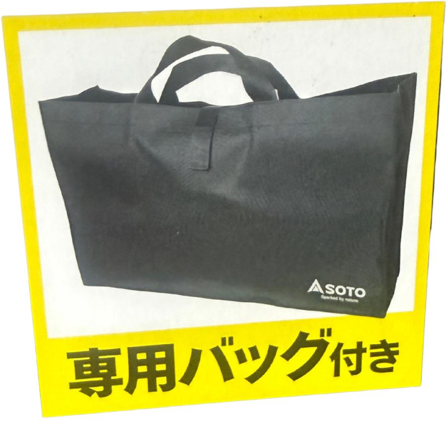 SOTO ソト レギュレーター 2バーナー 専用収納バッグ付き ST-CS528