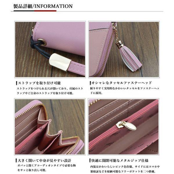ラウンドファスナー 長財布 レディース 財布 女性 パステルカラー小銭