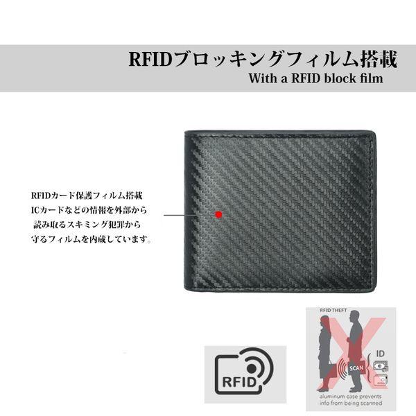 財布 二つ折り メンズ カーボンレザー 折りたたみ RFID 海外旅行 ウォレット｜period-store｜09