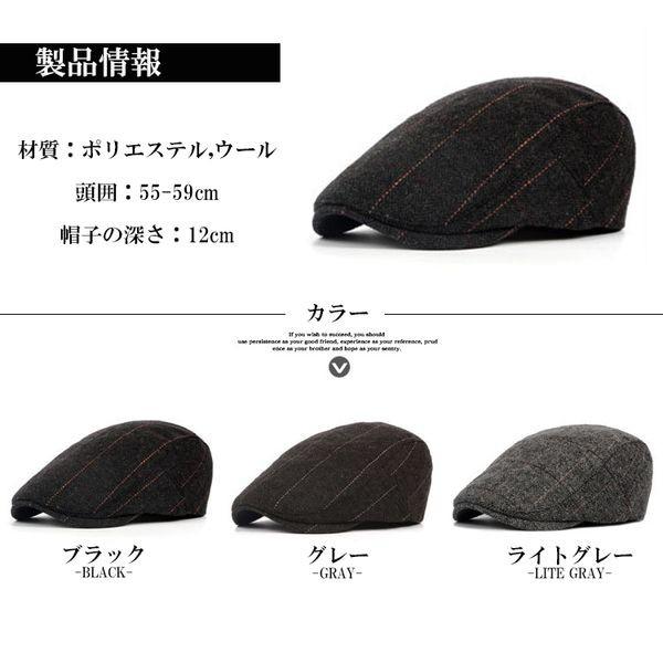 ハンチング帽 キャップ 帽子 メンズ ゴルフ 紫外線カット 日除け 軽量 紳士 レディース 防寒 男性 サイズ調整可能 UVカット |  | 05