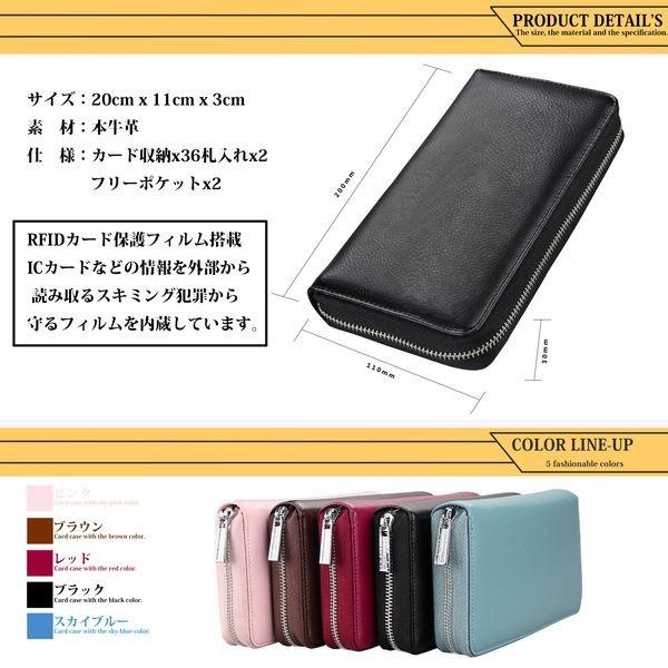 カードケース 長財布 本革 メンズ レディース 大容量 カード入れ 収納