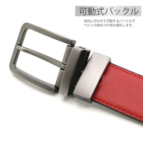 ベルト 本革 メンズ ビジネス レザー 革 紳士 スーツ カット可能 ピン