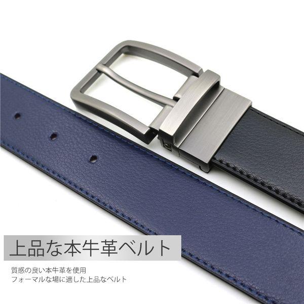 ベルト 本革 メンズ ビジネス レザー 革 紳士 スーツ カット可能 ピン