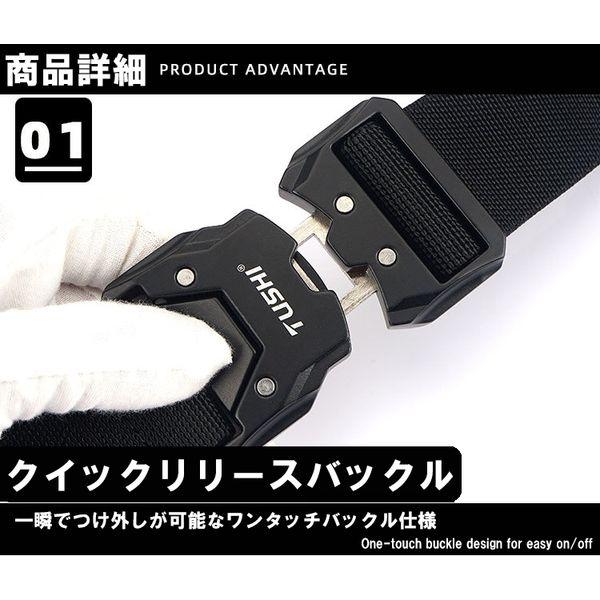 ナイロンベルト メンズ 穴なし タクティカルベルト 作業用 ワンタッチ