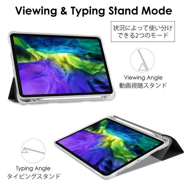 iPad ケース カバー アイパッド 第9世代 10 Air 4 5 10.2 10.9 7 8 ペン収納 磁石 2022 2021 2020 2019 ペンホルダー｜period-store｜09