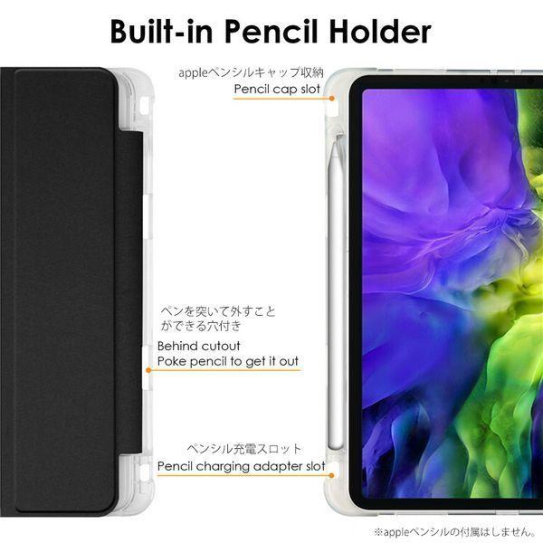 iPad ケース カバー 第9世代 第10世代 ペン収納 Air 第4世代 第5世代