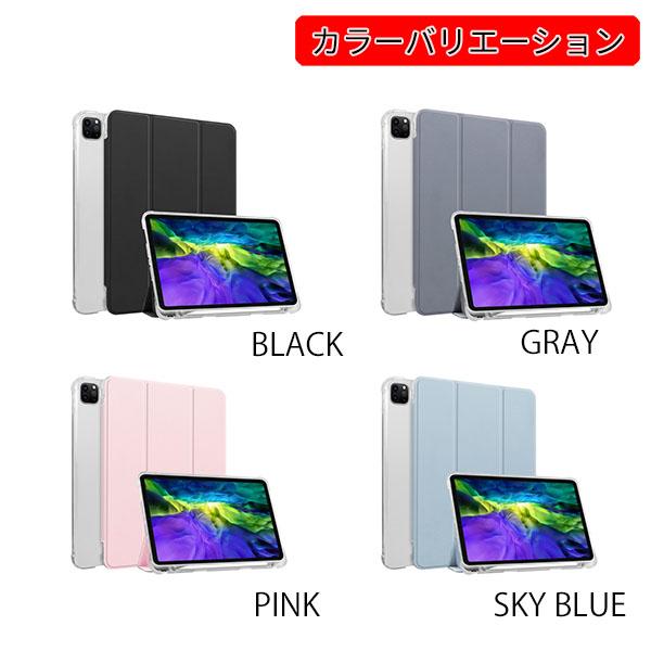 iPad ケース カバー 第9世代 第10世代 ペン収納 Air 第4世代 第5 iPad ケース カバー 第9世代 第10世代 ペン収納 Air 第4世代 第5