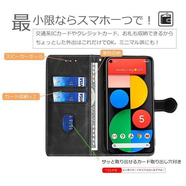 AQUOS wish4 スマホケース 手帳型 wish5 アクオス ウィッシュwish3 4 3