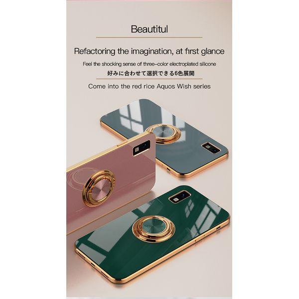 AQUOS wish5 スマホケース wish4 スマホリング付き アクオス