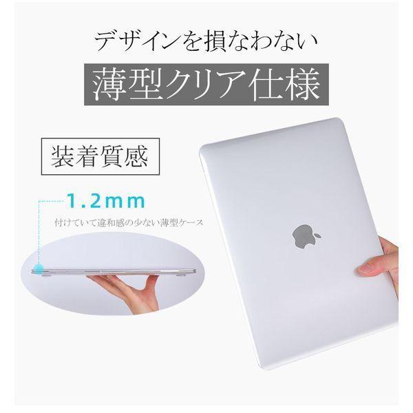 マックブック Air Pro 保護ケース MacBook 13.3インチ カバー クリア