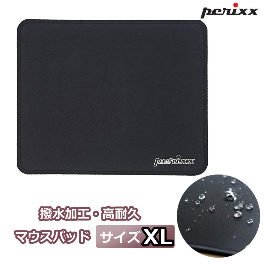 ペリックス 正規保証 サイズ：40x32cm ゲーミングマウスパッド 安定感あるノンスリップベース 表面特殊加工 撥水加工済み DX-1000XLA｜perixx-japan