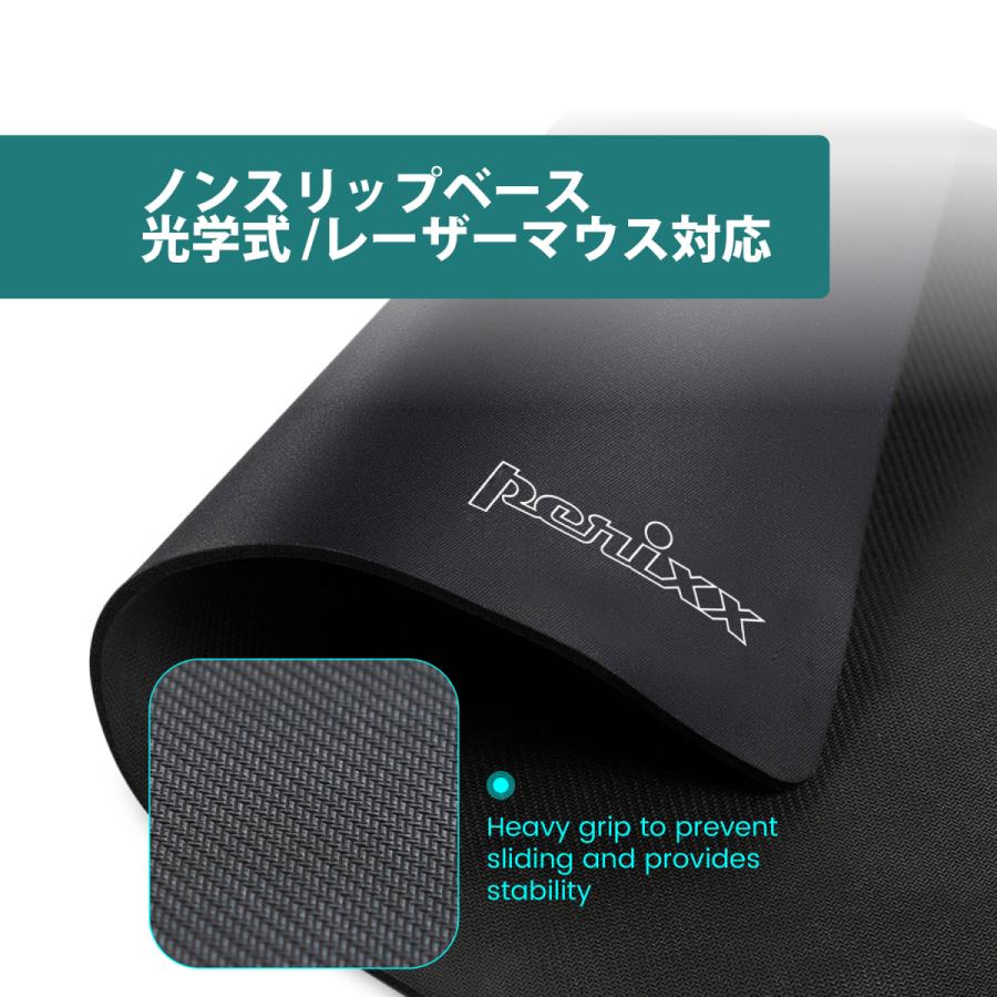 ペリックス 正規保証 サイズ：40x32cm ゲーミングマウスパッド 安定感あるノンスリップベース 表面特殊加工 撥水加工済み DX-1000XLA｜perixx-japan｜02