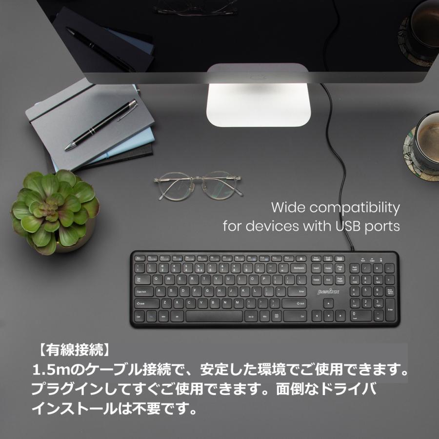 ペリックス 正規保証品 USB 有線 フルサイズキーボード ブラック ペリックス 正規保証品 USB 有線 フルサイズキーボード ブラック