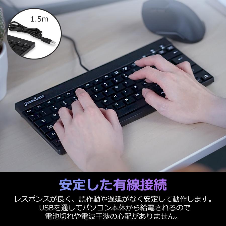 ペリックス（Perixx） キーボード バックライト USB 有線 ミニ
