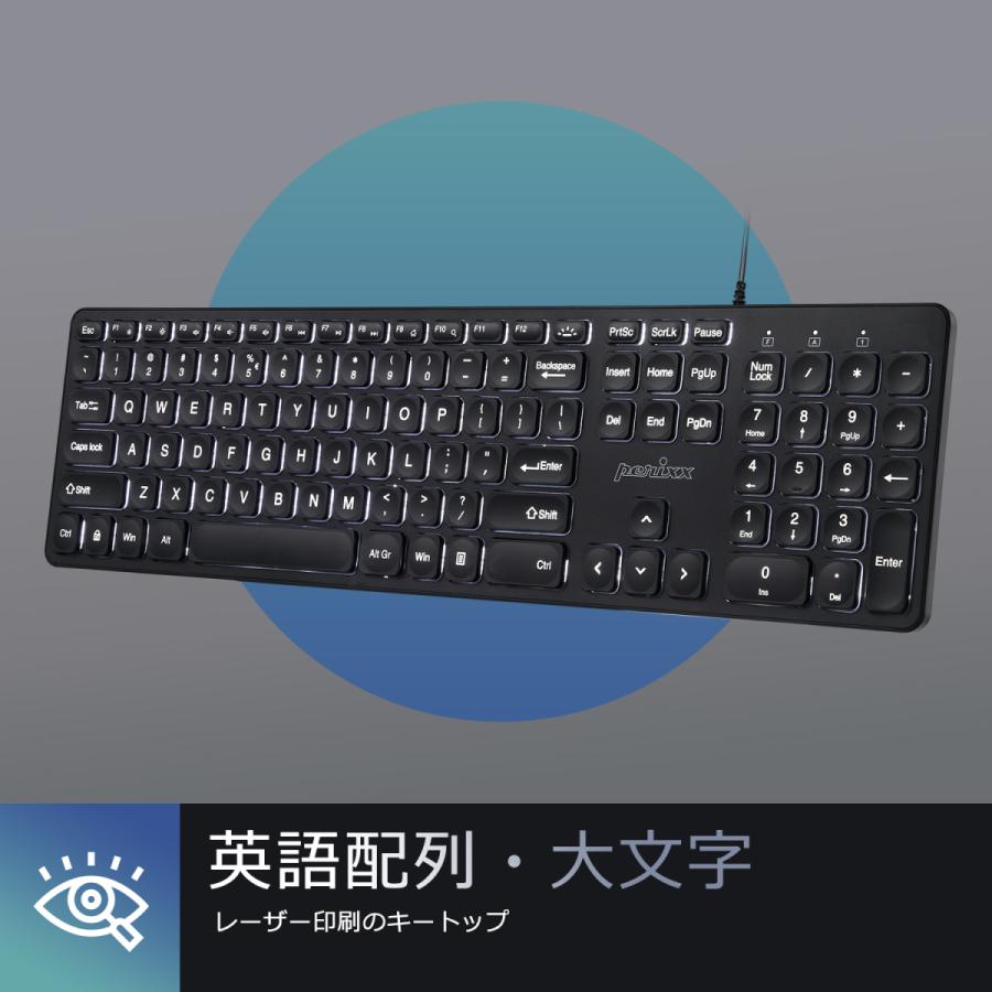 ペリックス PERIBOARD-331 バックライトキーボード 薄型