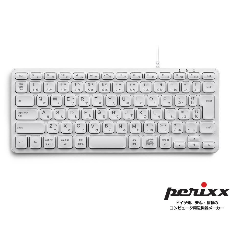 Perixx ペリックス PERIBOARD-322 キーボード Amazon.com: Perixx Periboard-322 Wired Mechanical Trackball
