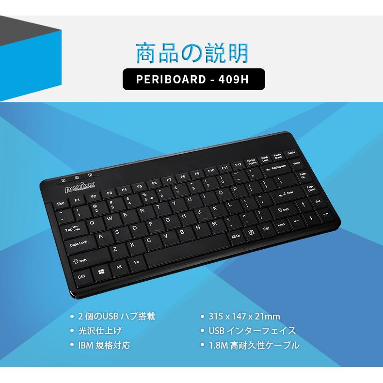 ペリックス（Perixx） 正規保証品 キーボード 有線 ミニ 光沢仕上げ