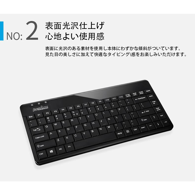 ペリックス（Perixx） 正規保証品 キーボード 有線 ミニ 光沢仕上げ