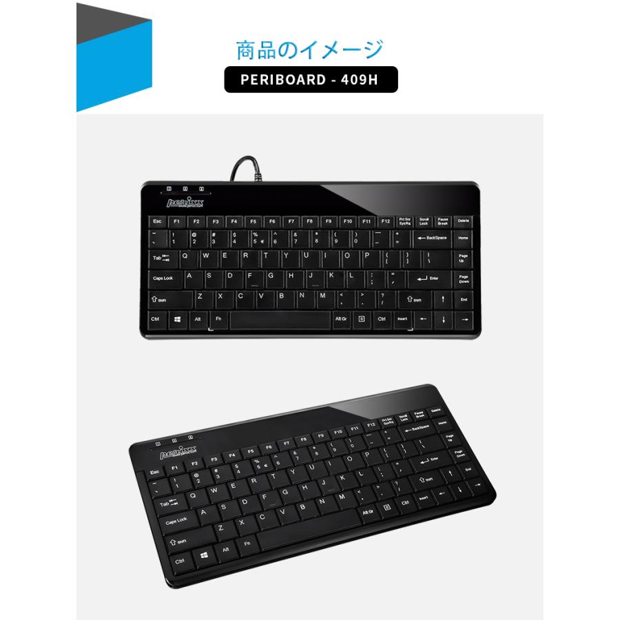 ペリックス（Perixx） 正規保証品 キーボード 有線 ミニ 光沢仕上げ