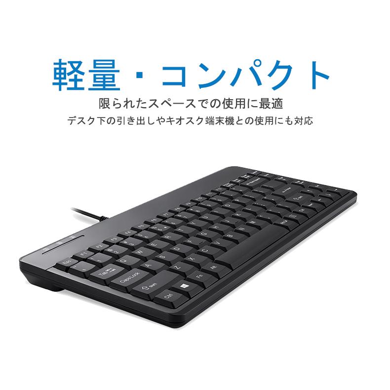 ペリックス（Perixx） 正規保証品 キーボード 有線 ミニ 光沢仕上げ