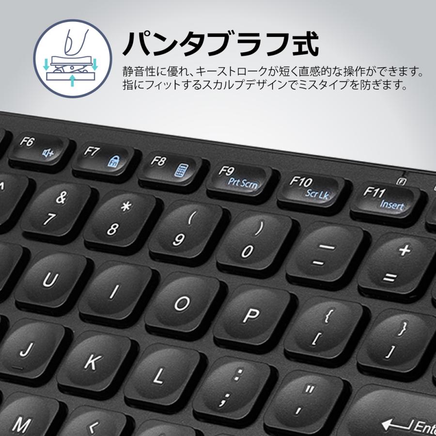 ペリックス（Perixx） Perixx PERIBOARD-416 有線 ミニ USB キーボード