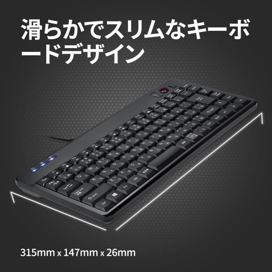ペリックス（Perixx） 正規保証品 キーボード 有線 トラックボール USB