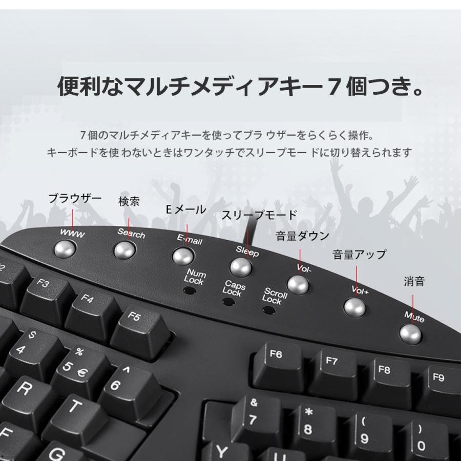 ペリックス エルゴノミクスキーボード 有線 疲労防止 腱鞘炎防止 USB フルサイズ 調節スタンド テンキー 英語配列 US配列 正規保証品 PERIBOARD-512｜perixx-japan｜06