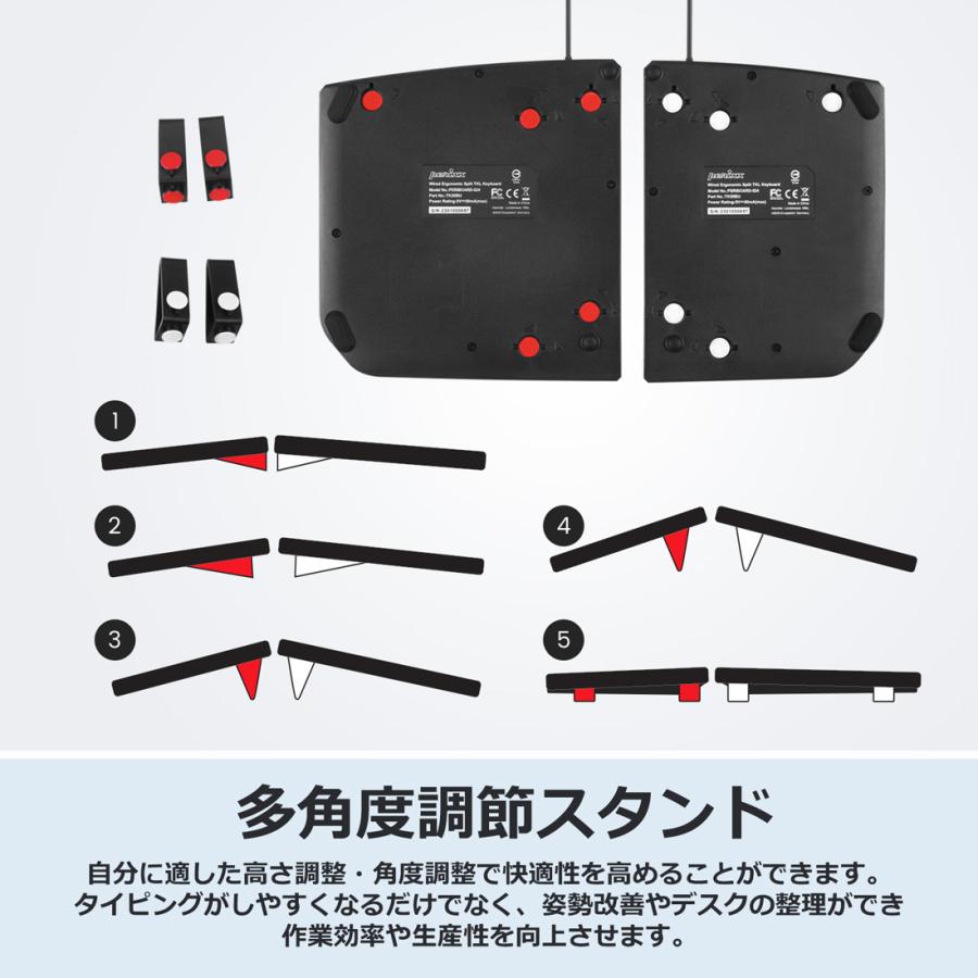 PERIBOARD-524 有線 スプリットキーボード - 角度調整可能 - 薄型メンブレンキー - ブラック - 英語｜perixx-japan｜03