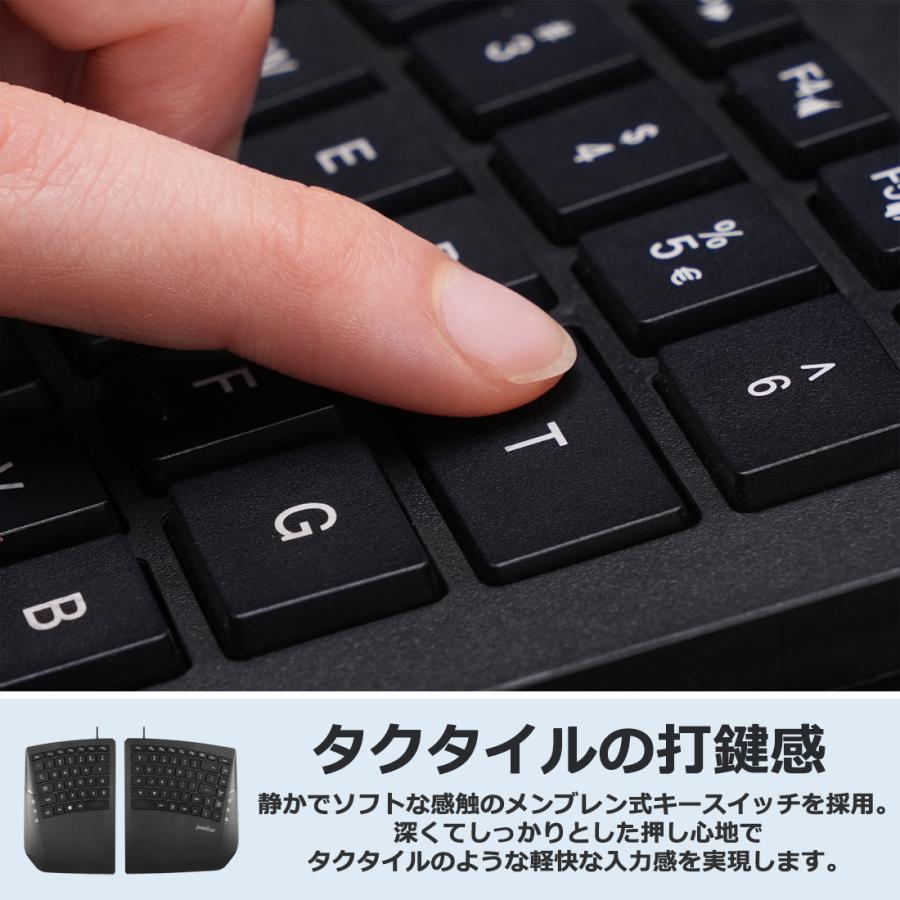 PERIBOARD-524 有線 スプリットキーボード - 角度調整可能 薄型