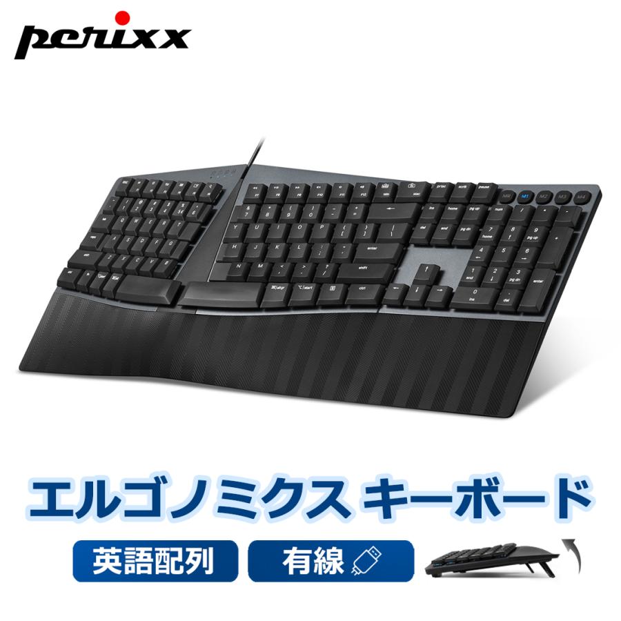 ペリックス Px Ergo Mech エルゴノミクスキーボード メカニカル ペリックス Px Ergo Mech エルゴノミクスキーボード メカニカル