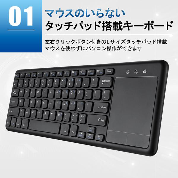 ペリックス 正規保証 ワイヤレスキーボード タッチパッド付き 2 ペリックス 正規保証 ワイヤレスキーボード タッチパッド付き 2