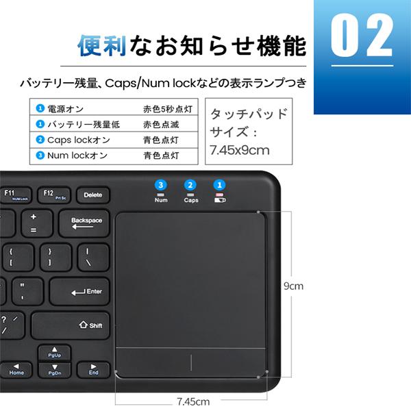 ペリックス 正規保証 ワイヤレスキーボード タッチパッド付き 2 ペリックス 正規保証 ワイヤレスキーボード タッチパッド付き 2