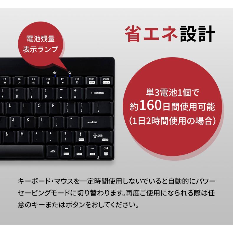 ペリックス（Perixx） ぺリックス キーボード & マウスセット